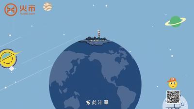区块链100问第2集：什么是比特币？-深研未来