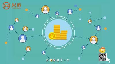 区块链100问第3集：比特币白皮书的诞生-深研未来