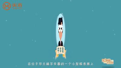 区块链100问第4集：第一个比特币诞生啦！-深研未来