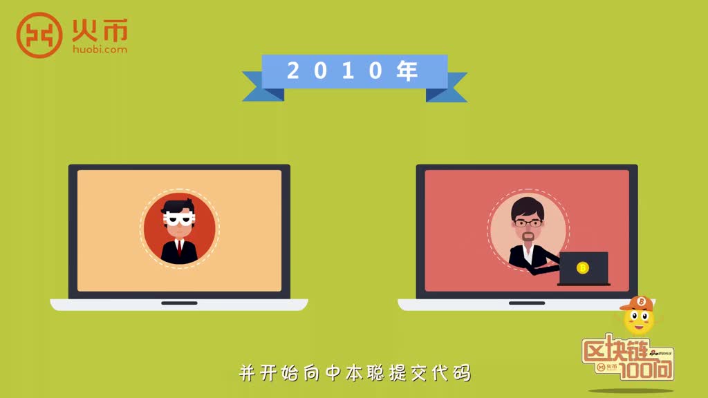 区块链100问第9集：中本聪的继任者是谁？-深研未来