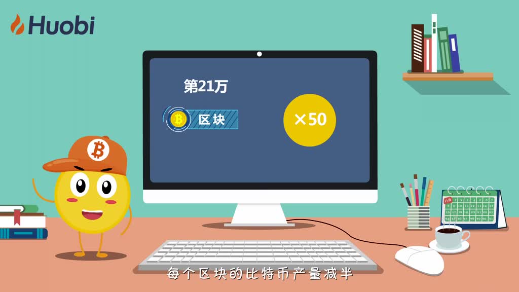 区块链100问第12集：比特币如何总量恒定？-深研未来