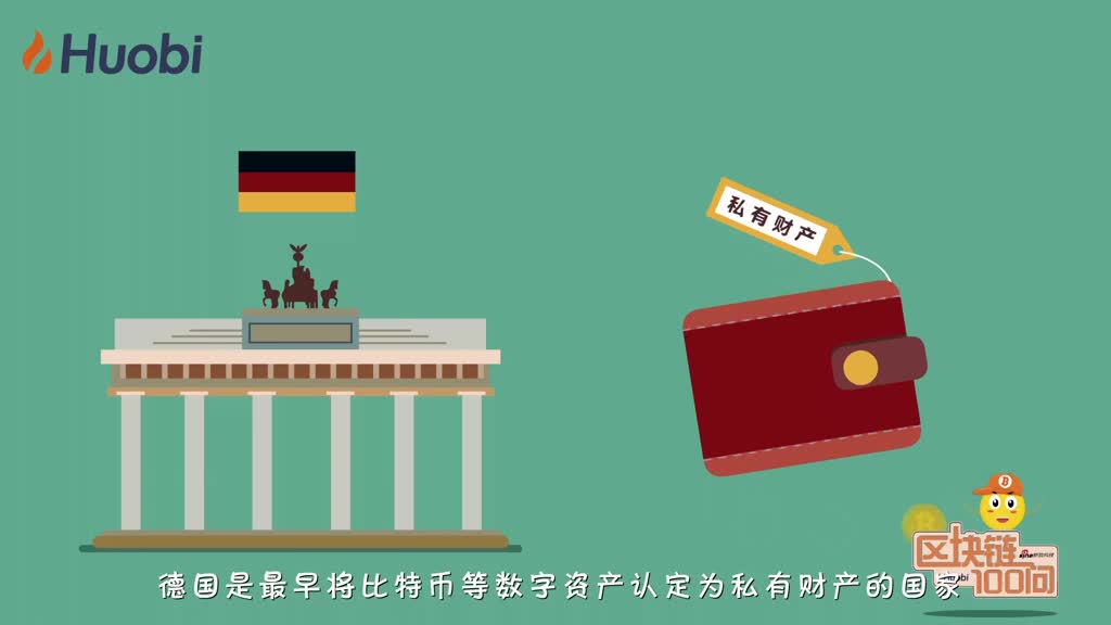 区块链100问第14集：各国和区块链资产-深研未来