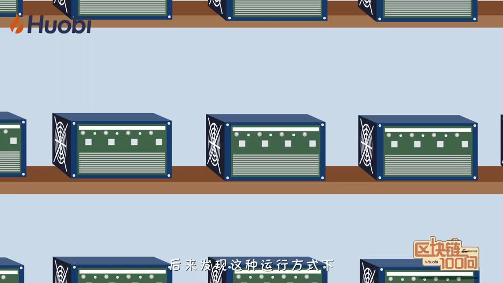 区块链100问第28集：矿场长什么样-深研未来