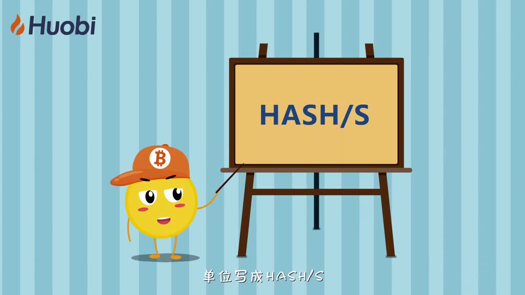 区块链100问第30集：算力是什么？-深研未来