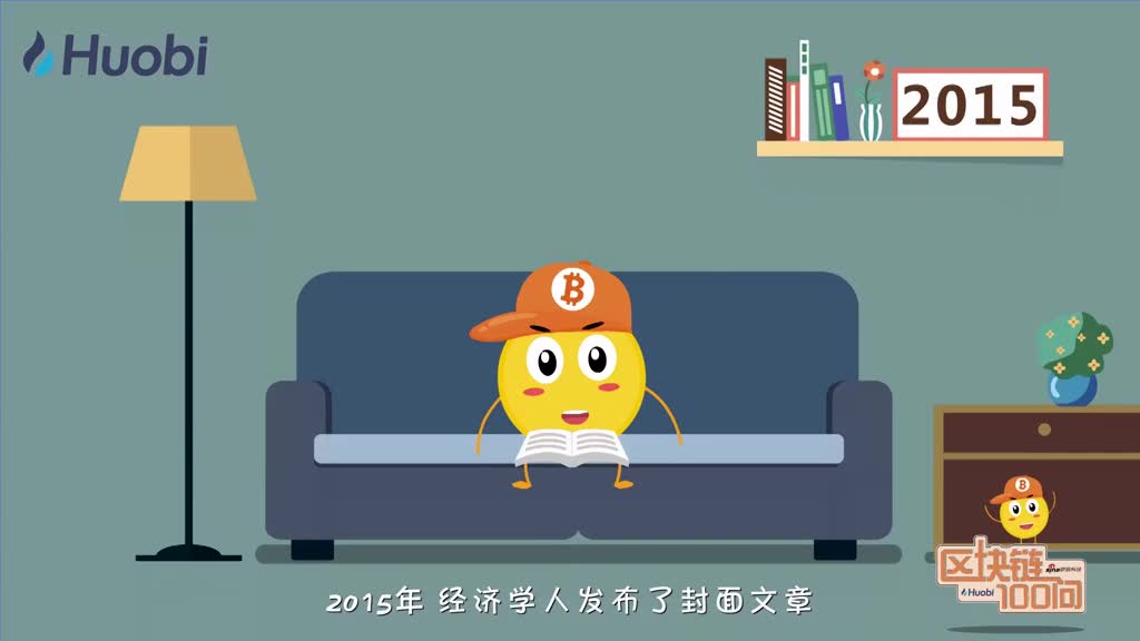 区块链100问第43集：区块链技术发展史-深研未来