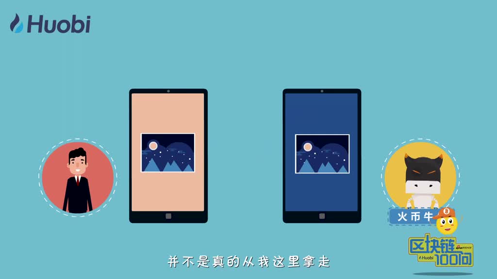 区块链100问第53集：区块链资产不可复制-深研未来