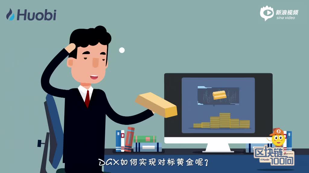 区块链100问第84集：资产代币化之Digix-深研未来