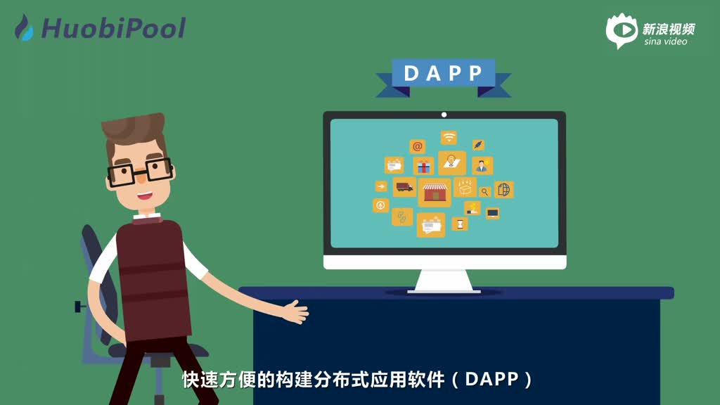 EOS20问第1集:什么是EOS?-深研未来