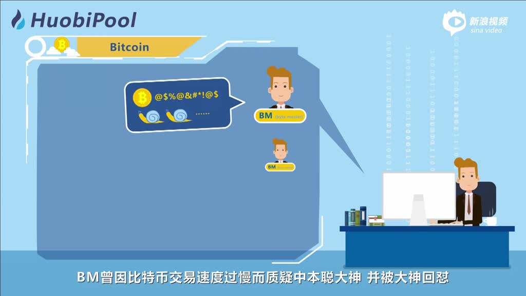 EOS20问第2集：EOS的创世团队是谁？-深研未来